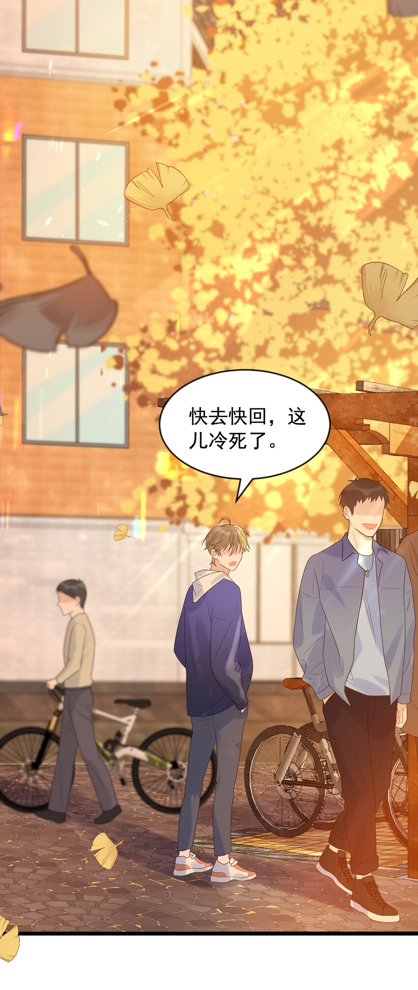 006 谁要他接！50