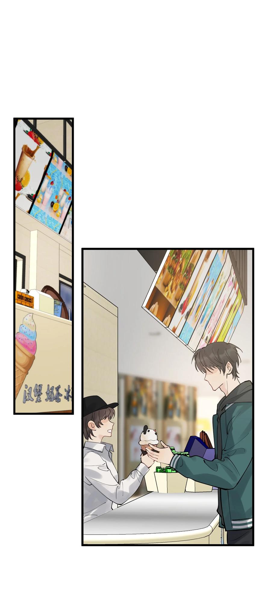 049 你和程同学是在恋爱吗？2