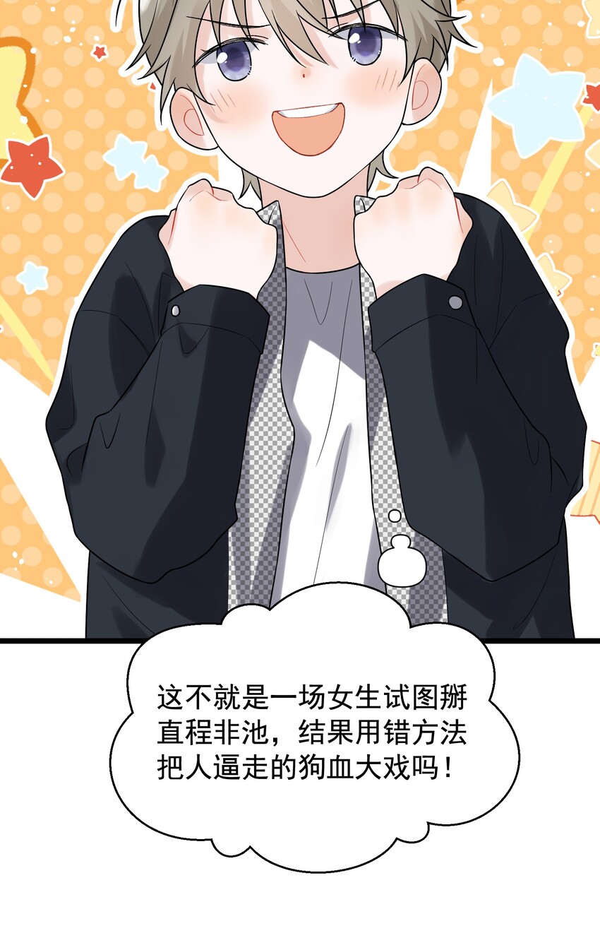 010 我是谁？我在哪？7