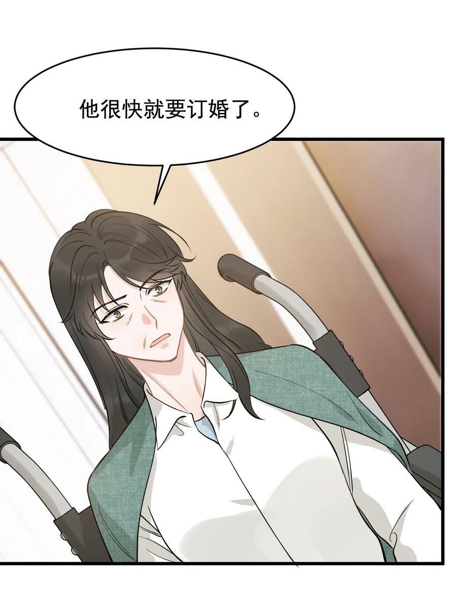 112 我喜欢他！32