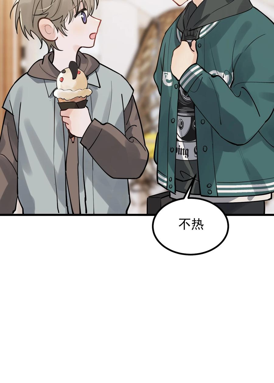 049 你和程同学是在恋爱吗？7