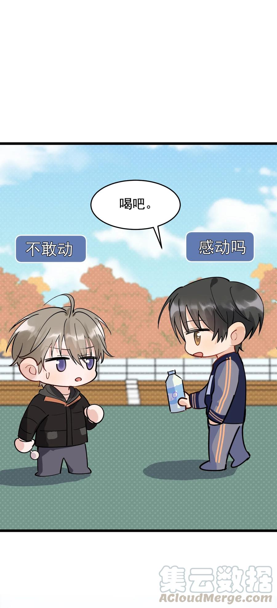 025 这水给我的？！40