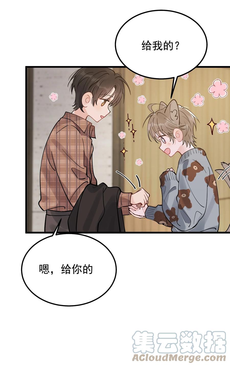 048 真是个木头！12
