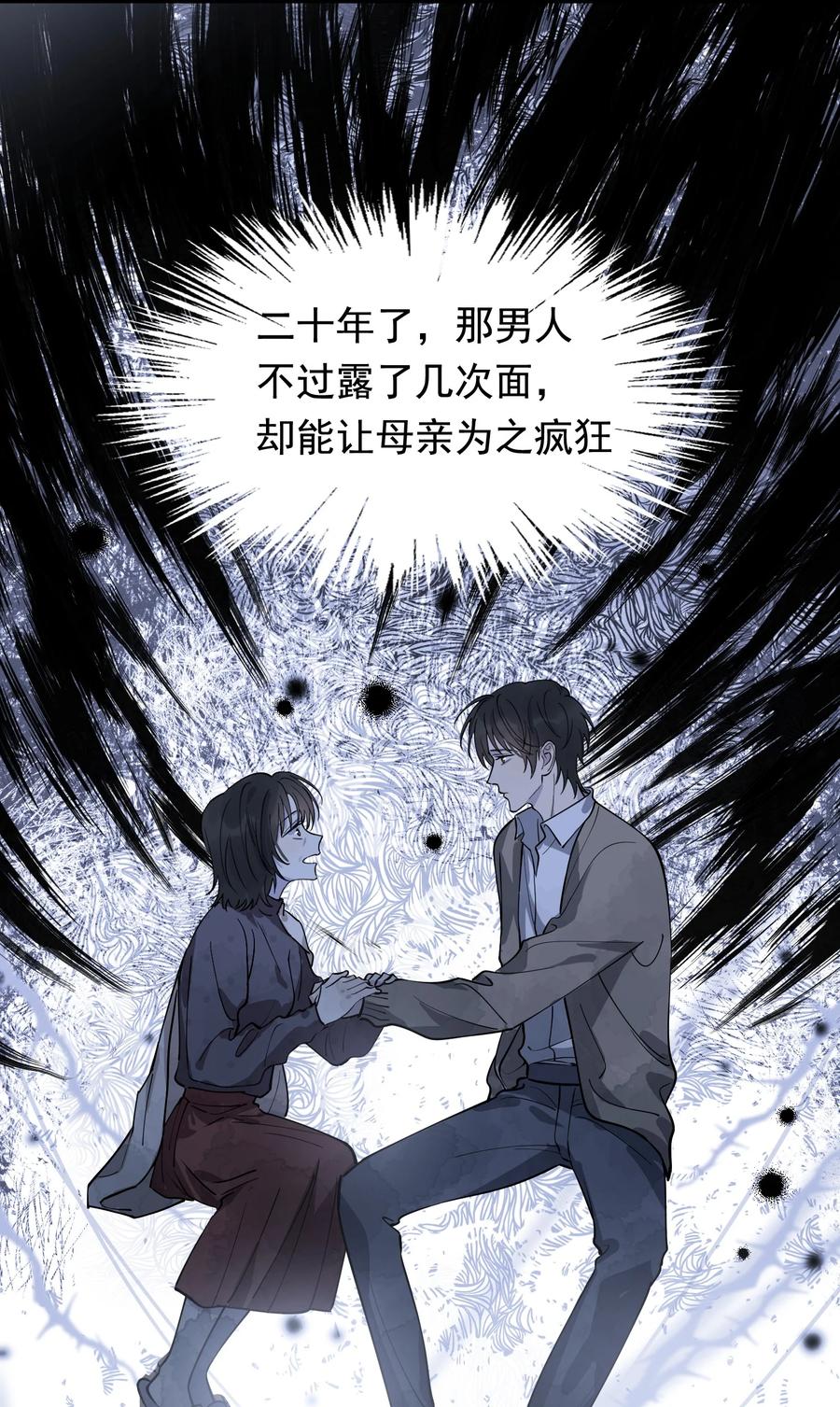 067 我觉得值，那就够了！47
