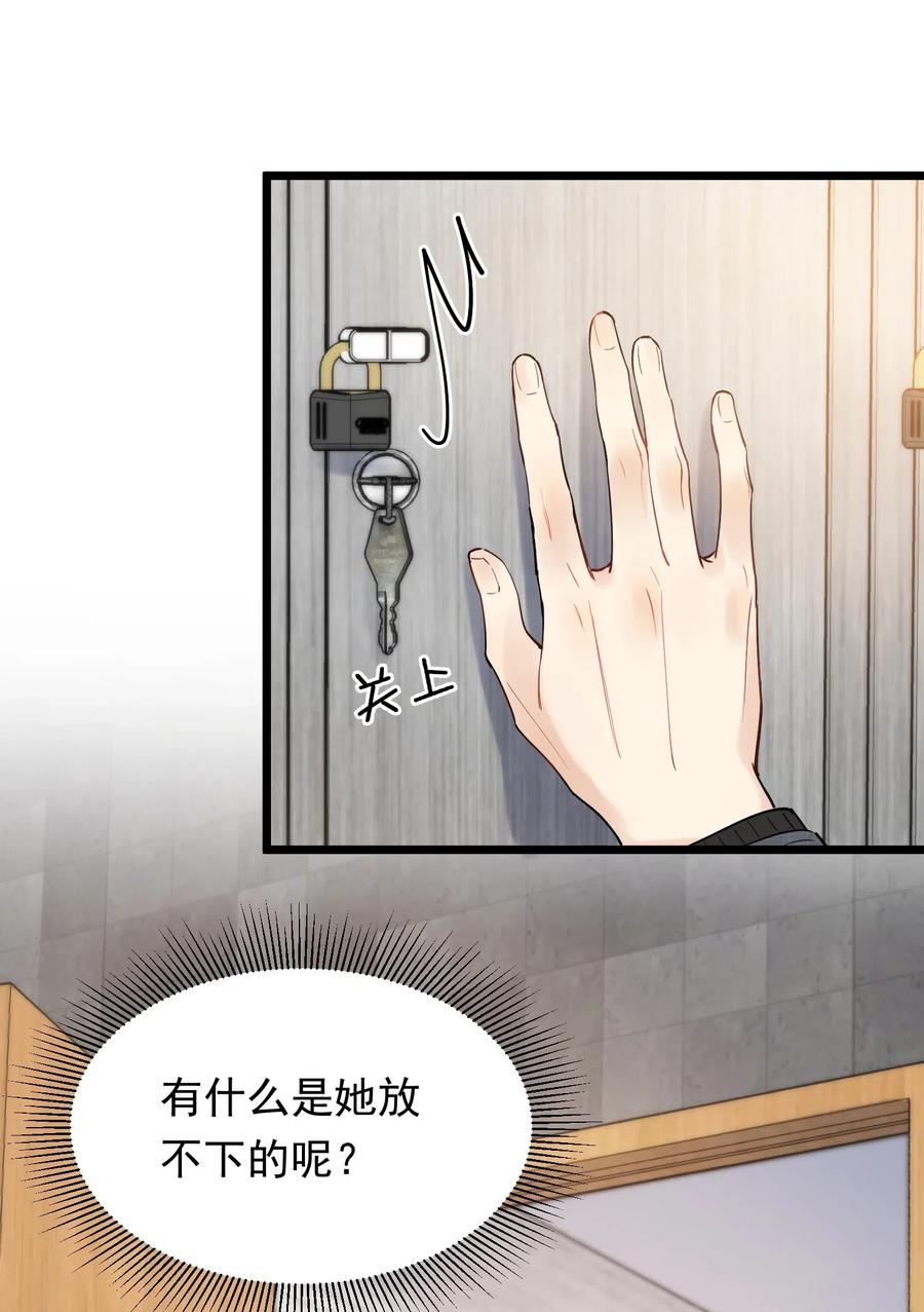 034 一生一世一双人38
