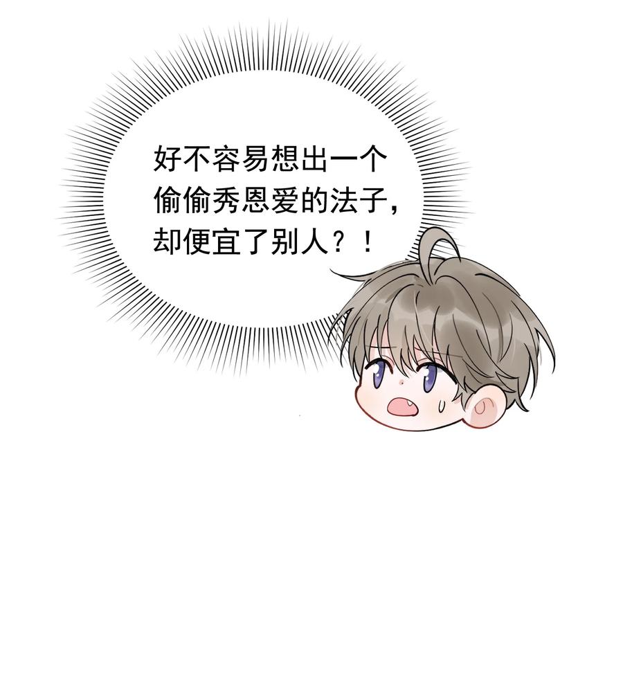 065 过时不候哦！43