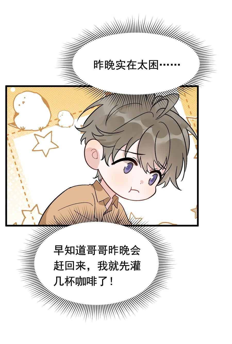 128 更喜欢“以后”这个词！4
