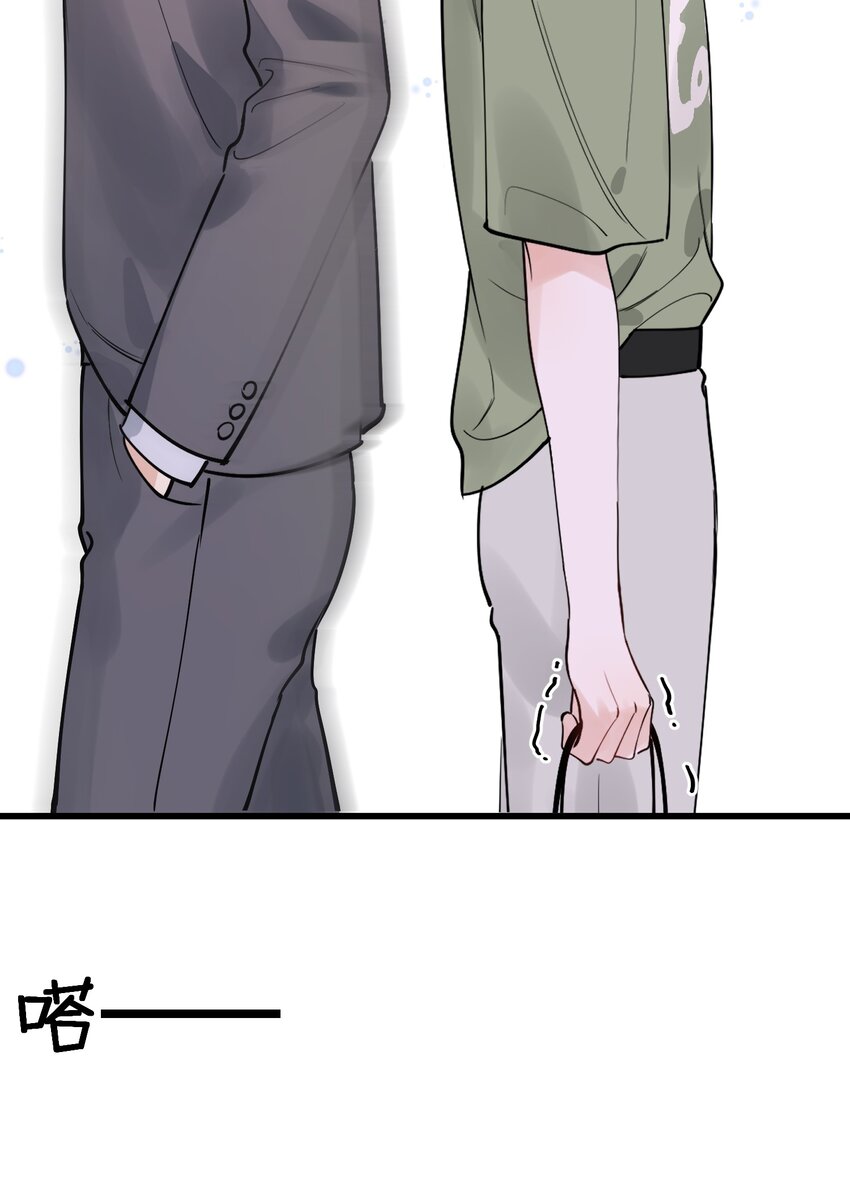 100 气都撒完了？30