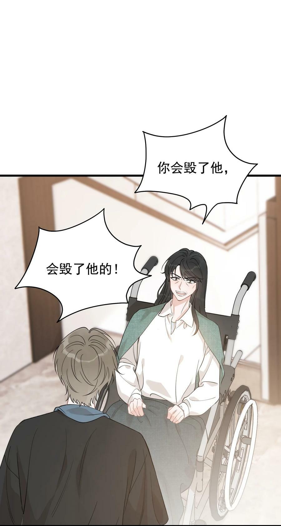 113 一心一意！2