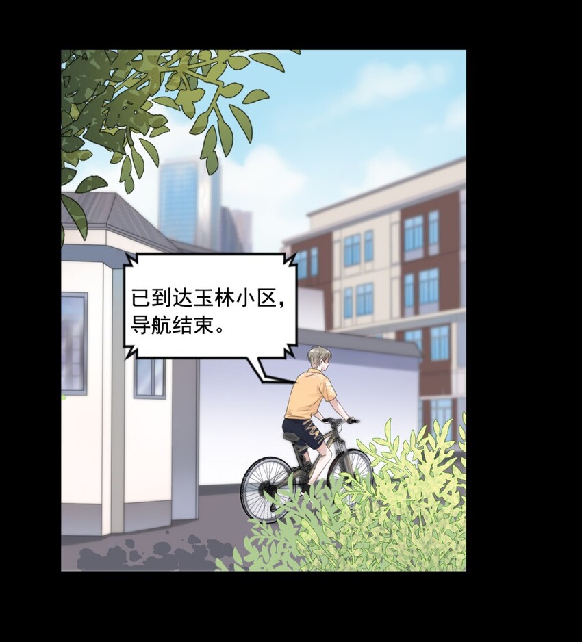 001 这个学霸不露脸！38
