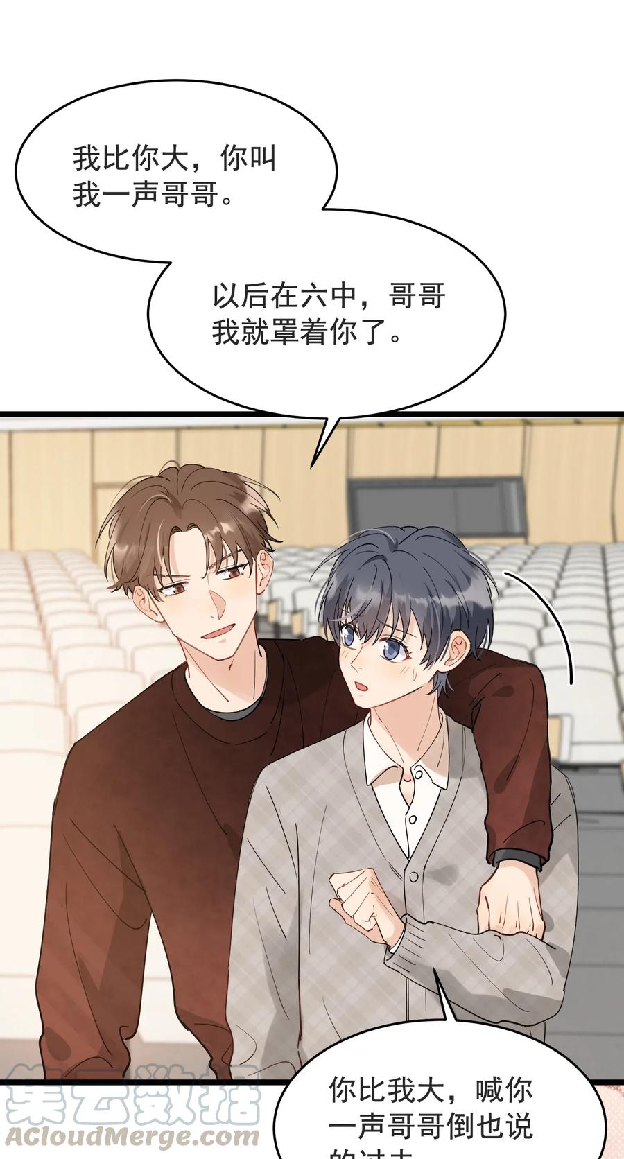 028 真是个爱闹别扭的小孩子24