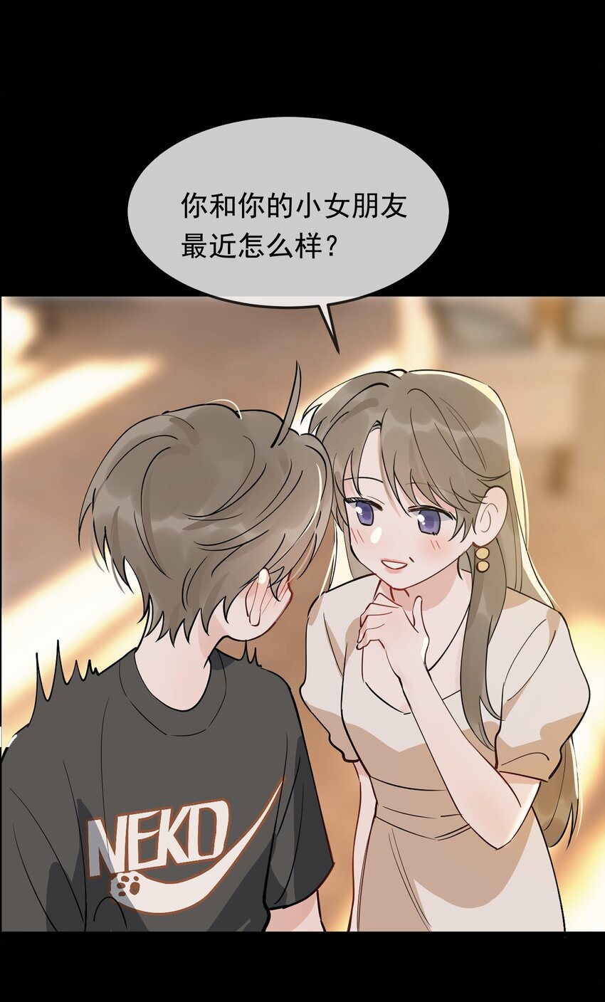 091 以什么身份呢？41
