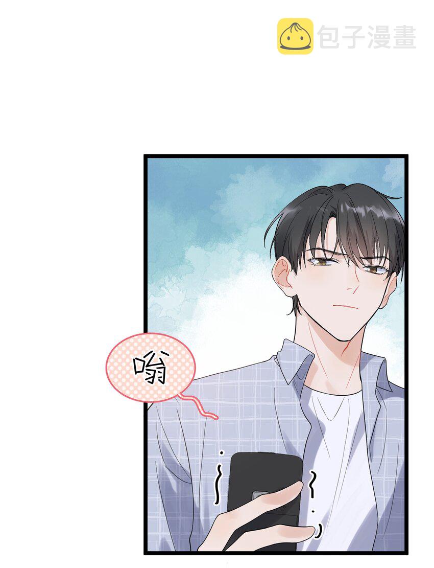 009 程学霸的秘密34