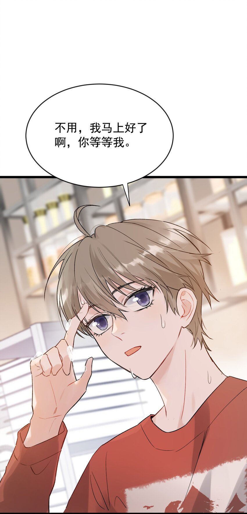 019 不是吧，你好无趣啊52