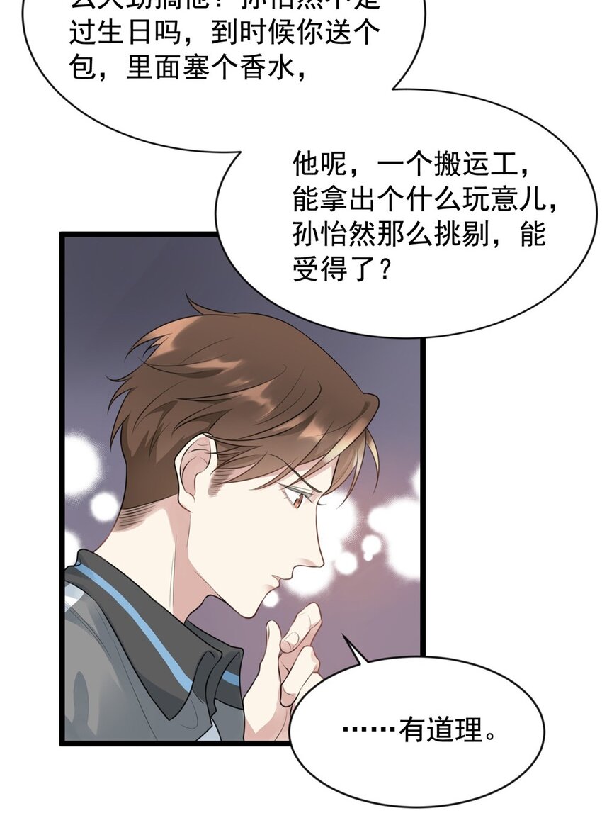 001 这个学霸不露脸！49