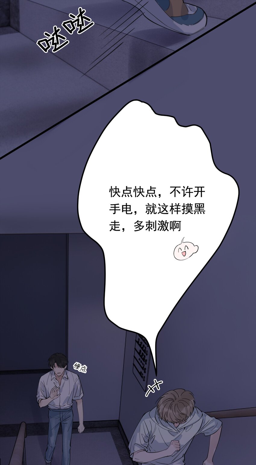 058 你这么熟练？5