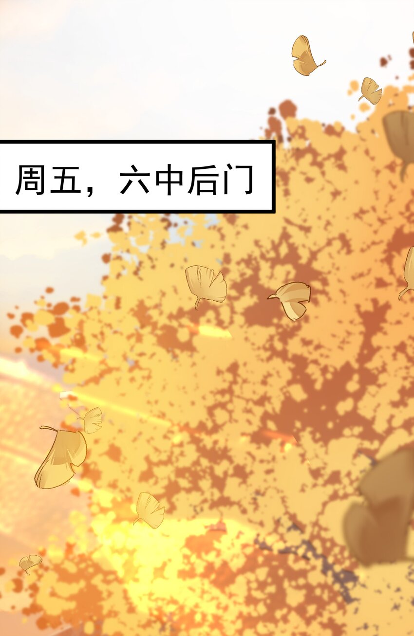 006 谁要他接！40