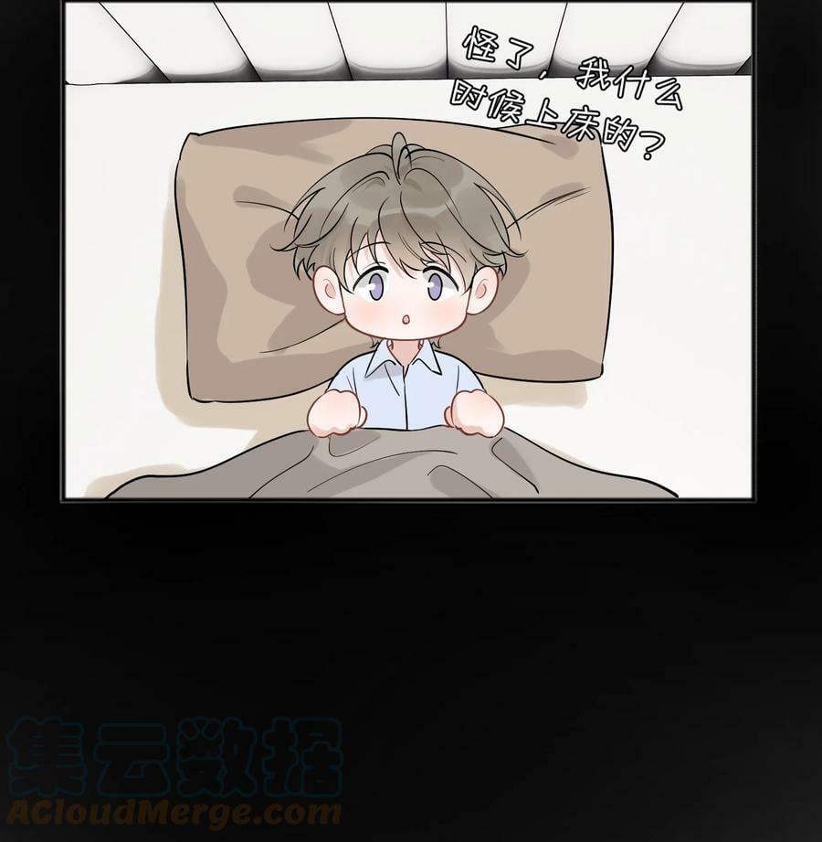 110 又要误会了？9