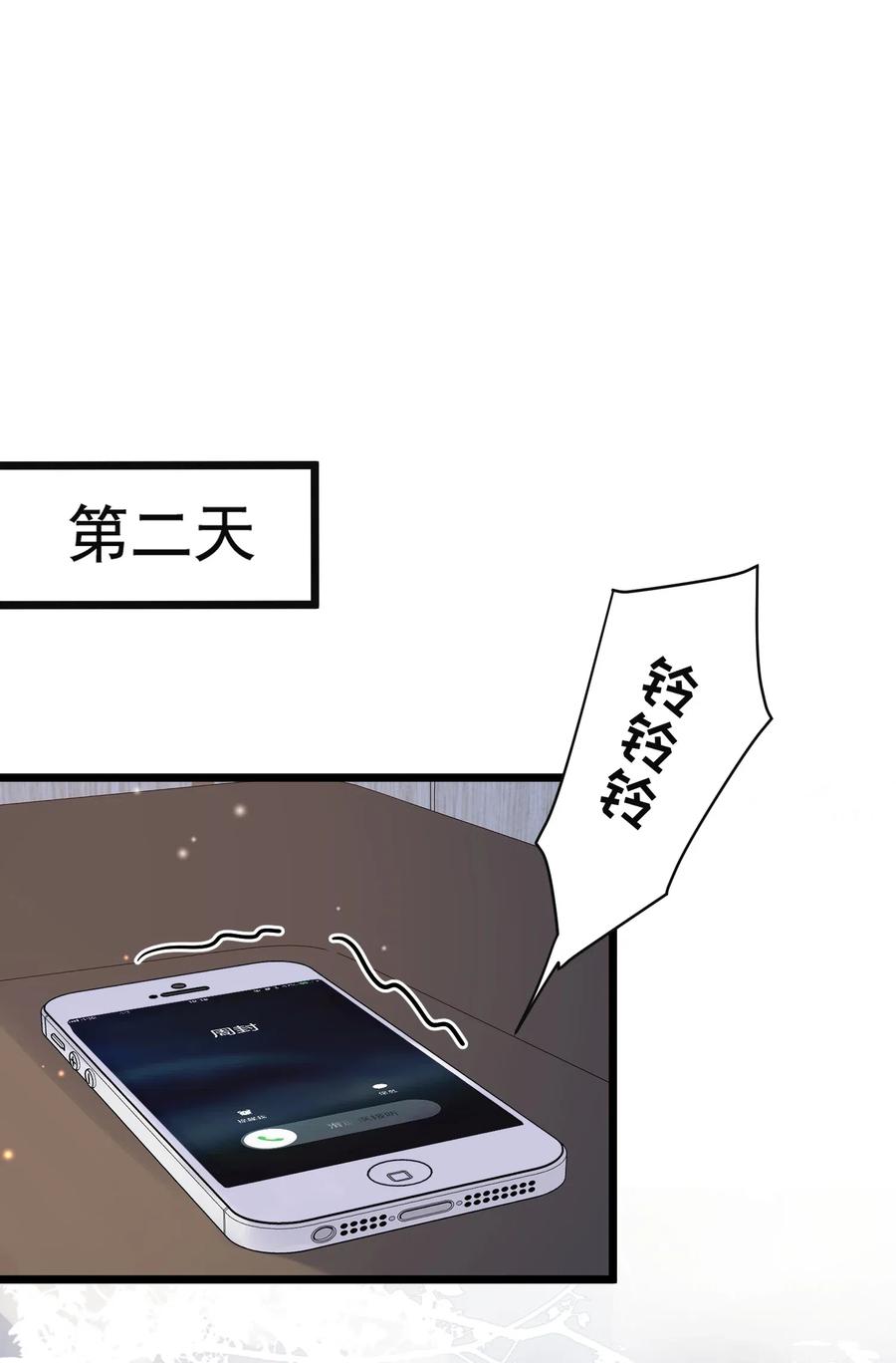 029 我想要的是你啊！17