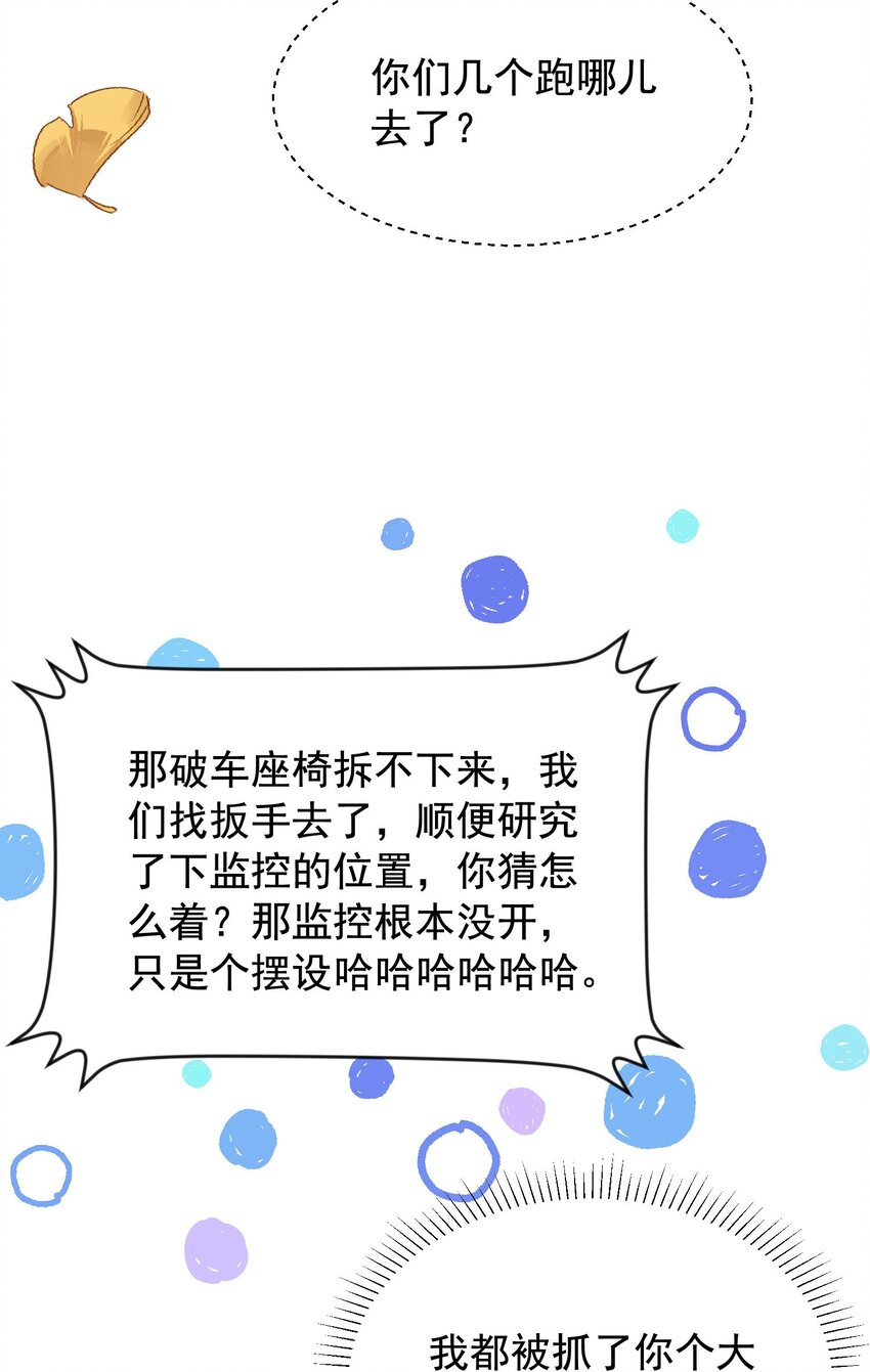 007 人赃俱获！33
