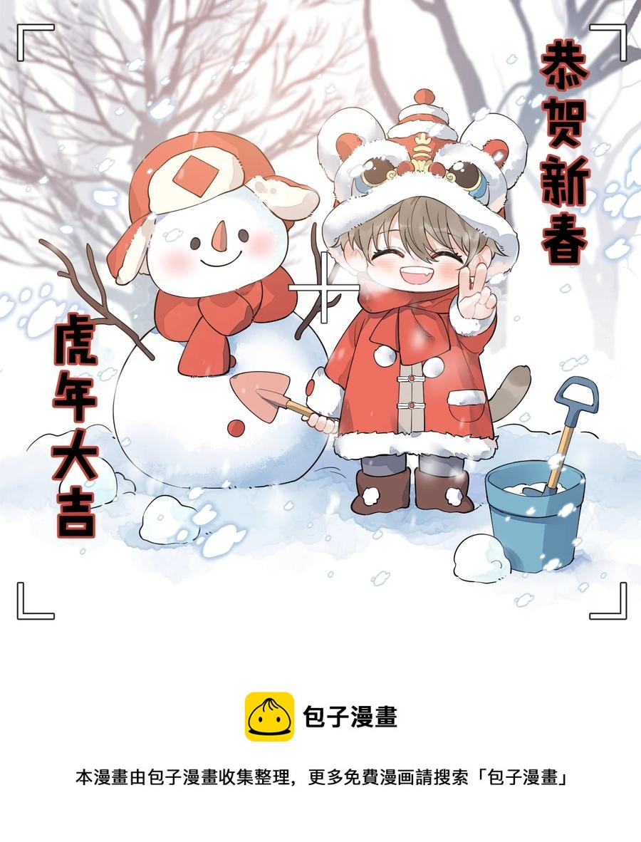 065 过时不候哦！52