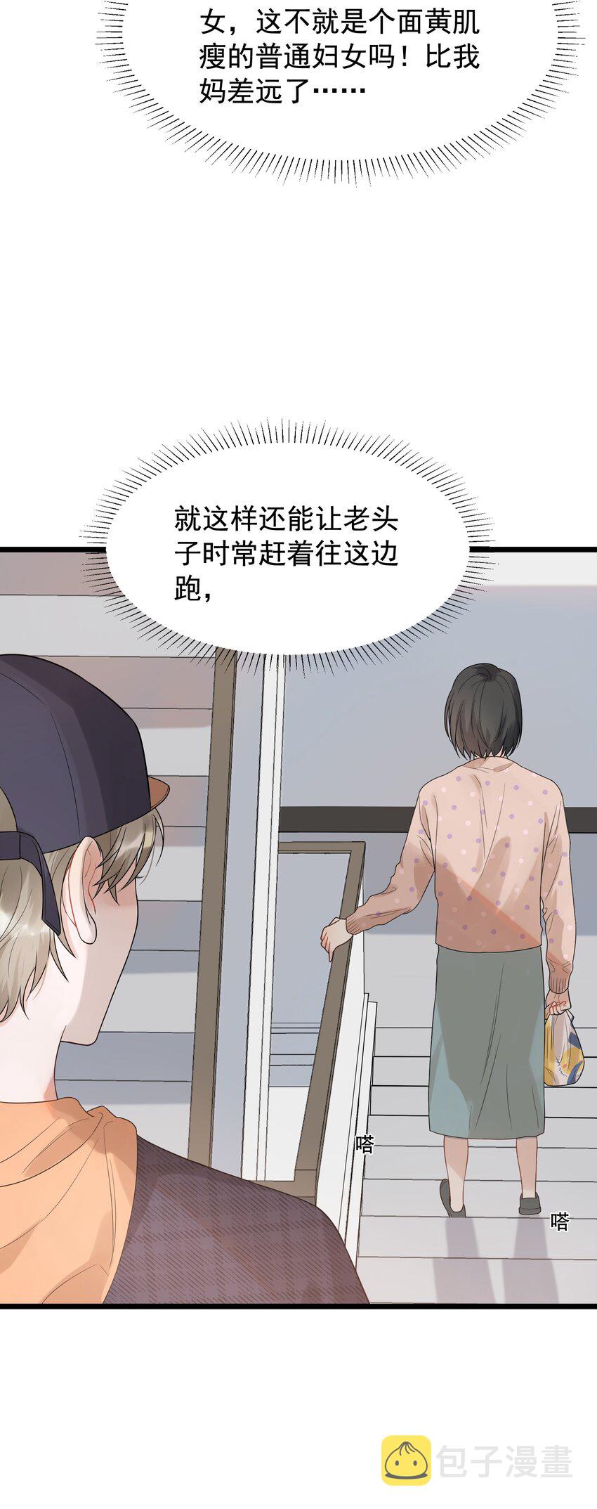 005 原来我不是唯一……10