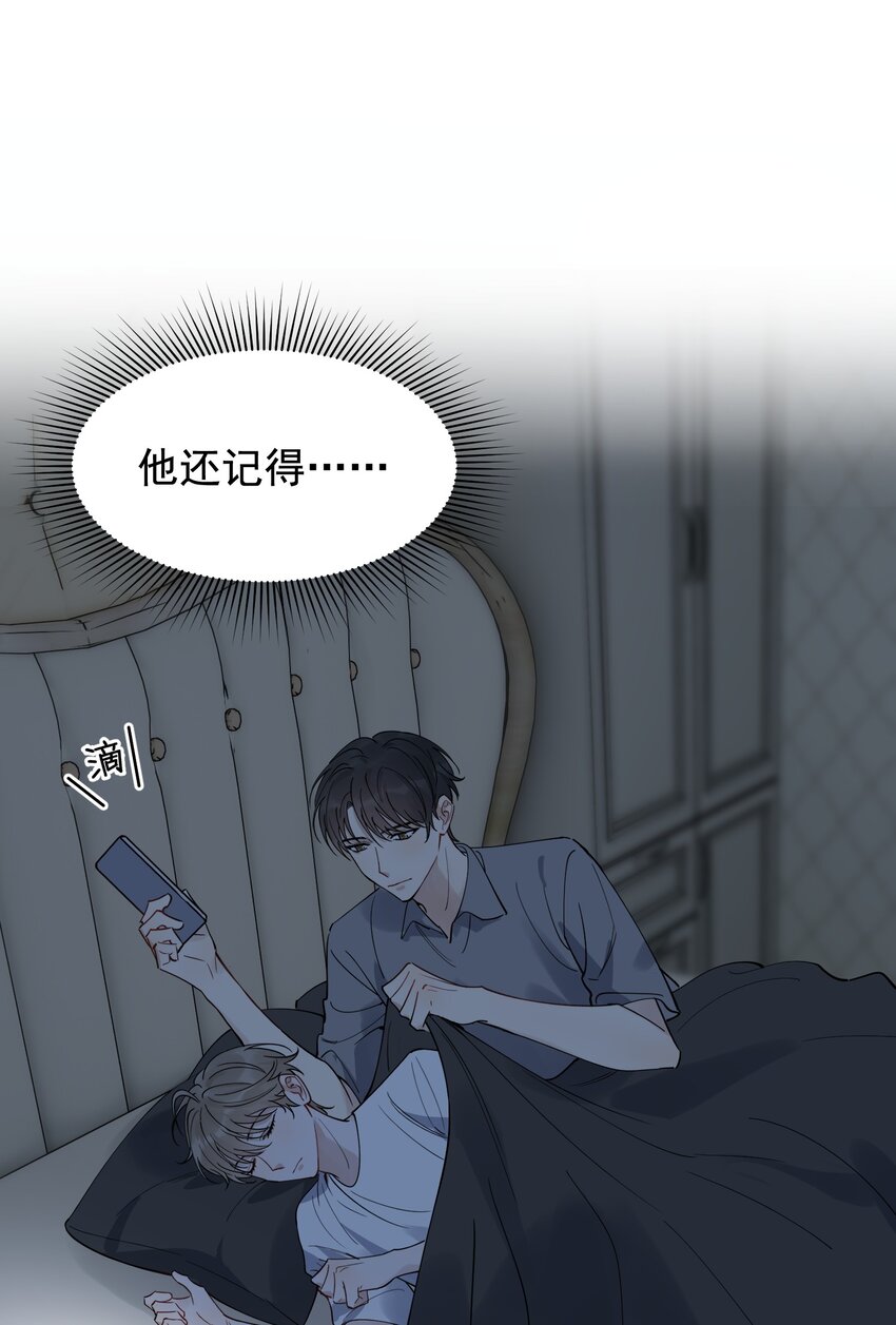 093 他都还记得！36