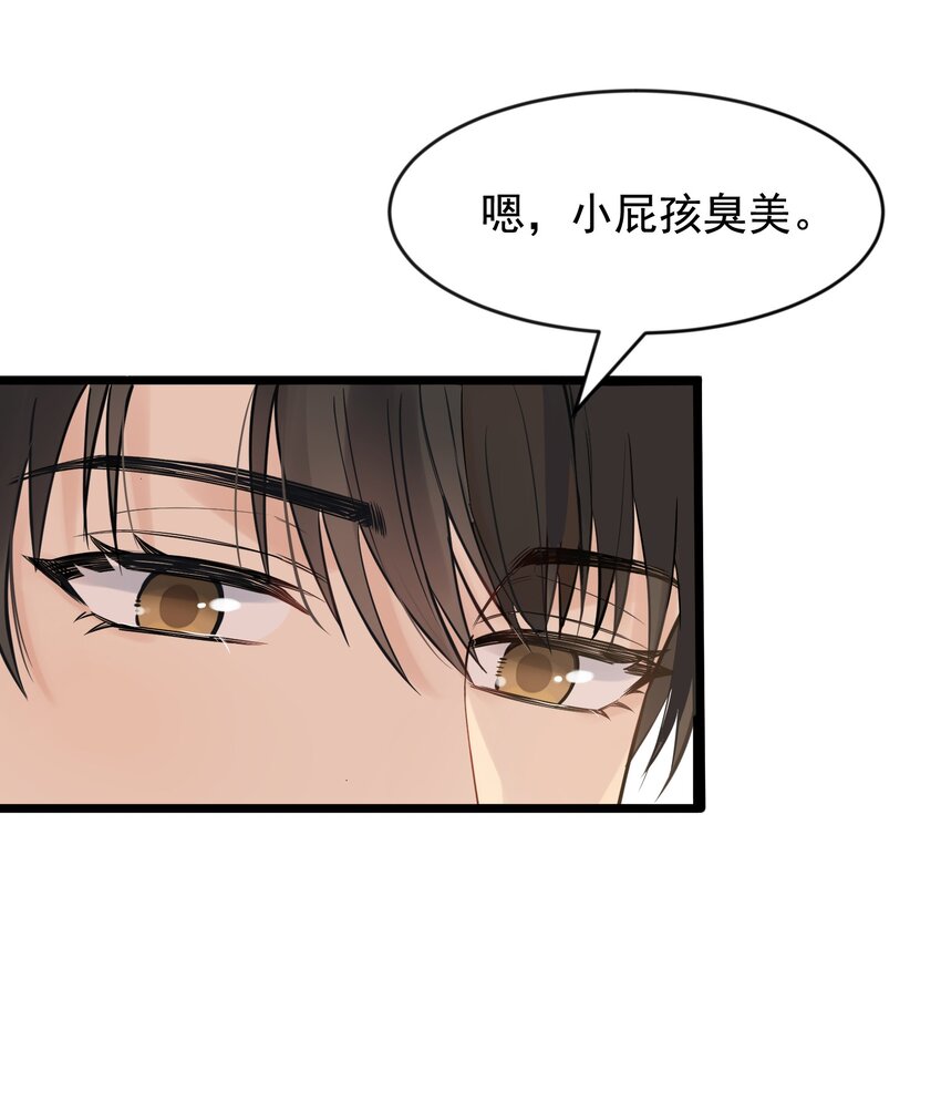 017 程非池的……热乎的！5