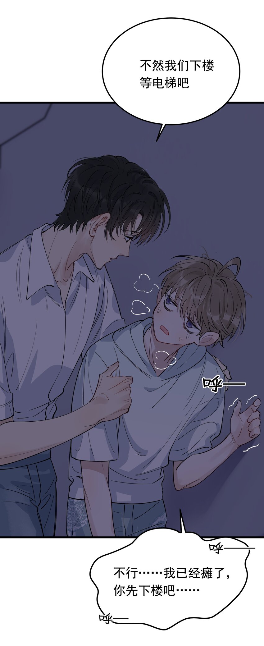 058 你这么熟练？10