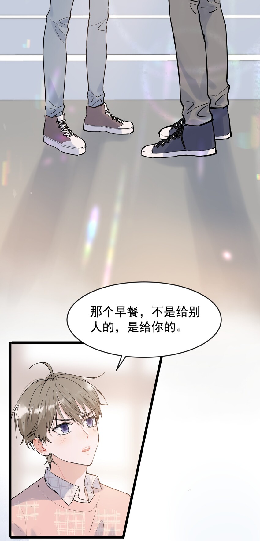 015 他果然吃这套！27