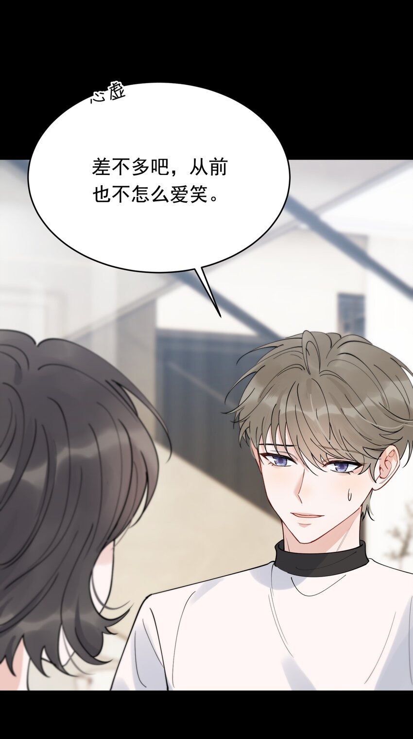 091 以什么身份呢？11