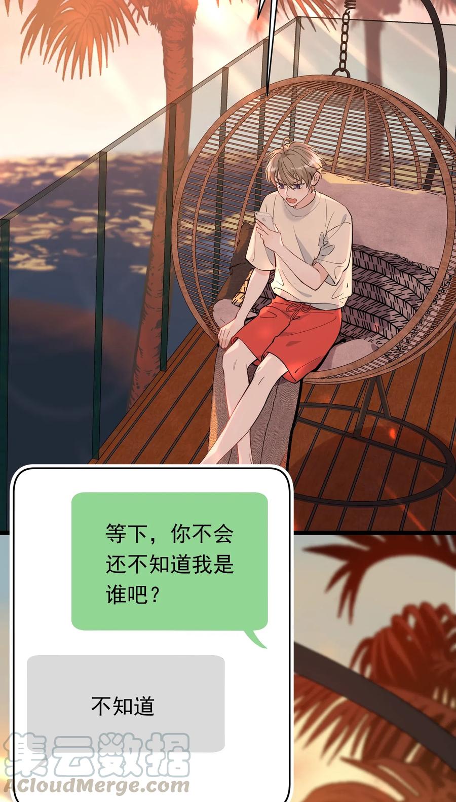 031 你什么时候生日啊18