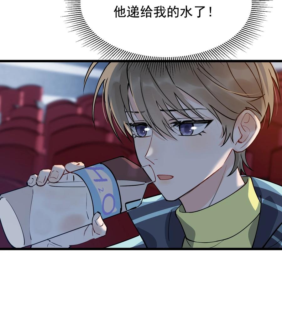 043 怦然心动38