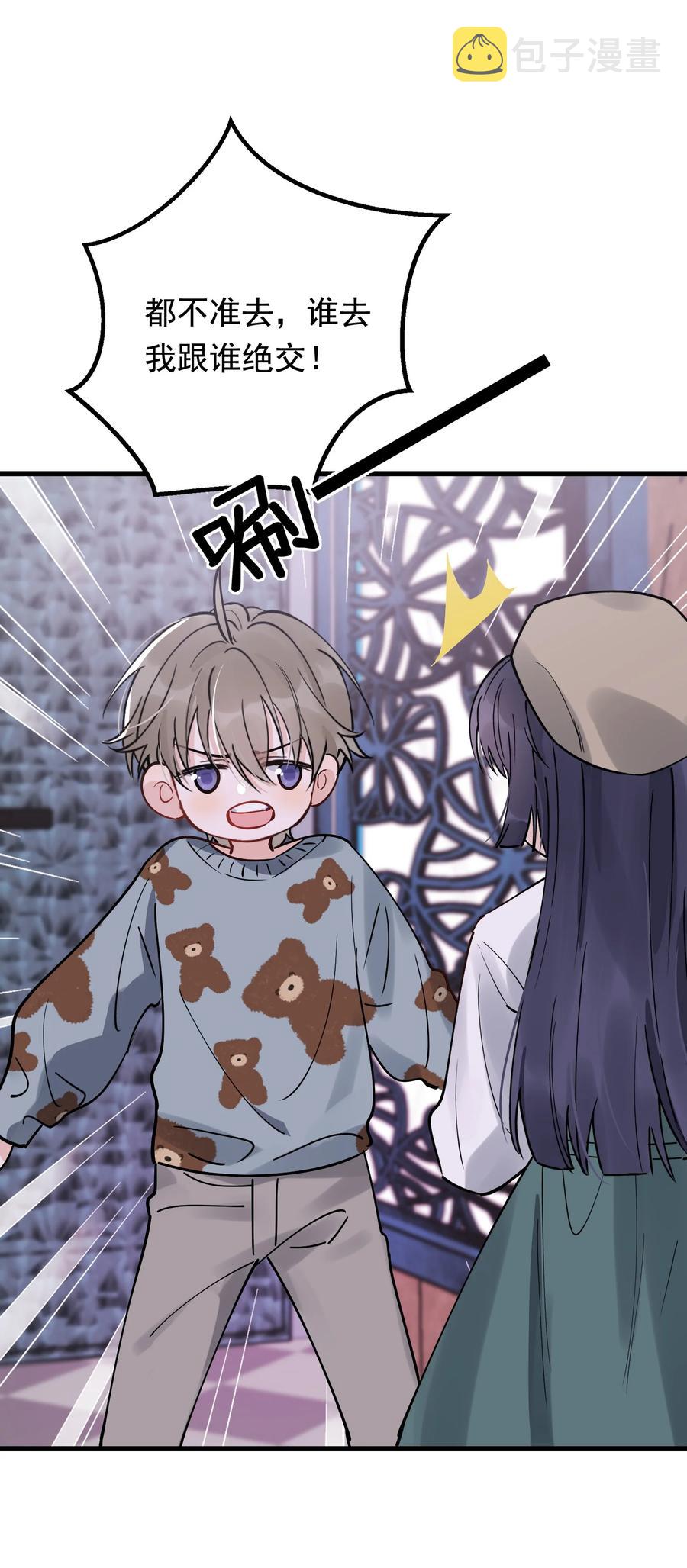 047 心疼了？28