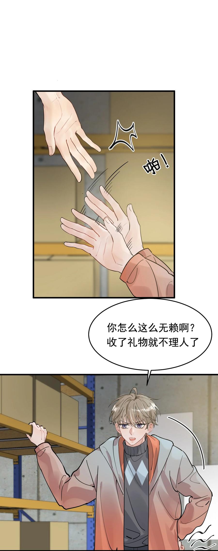 040 礼物哪还有退回来的啊23