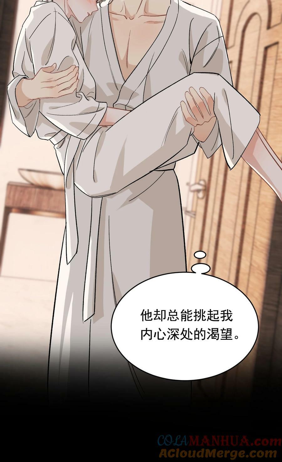124 这波水没白浇4