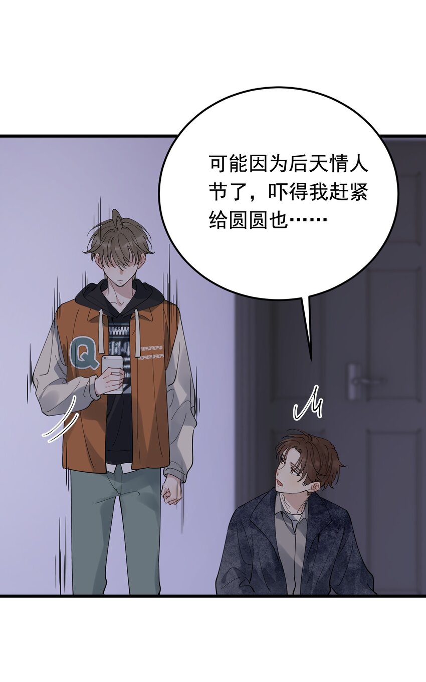 081 哥哥，你在哪儿？23