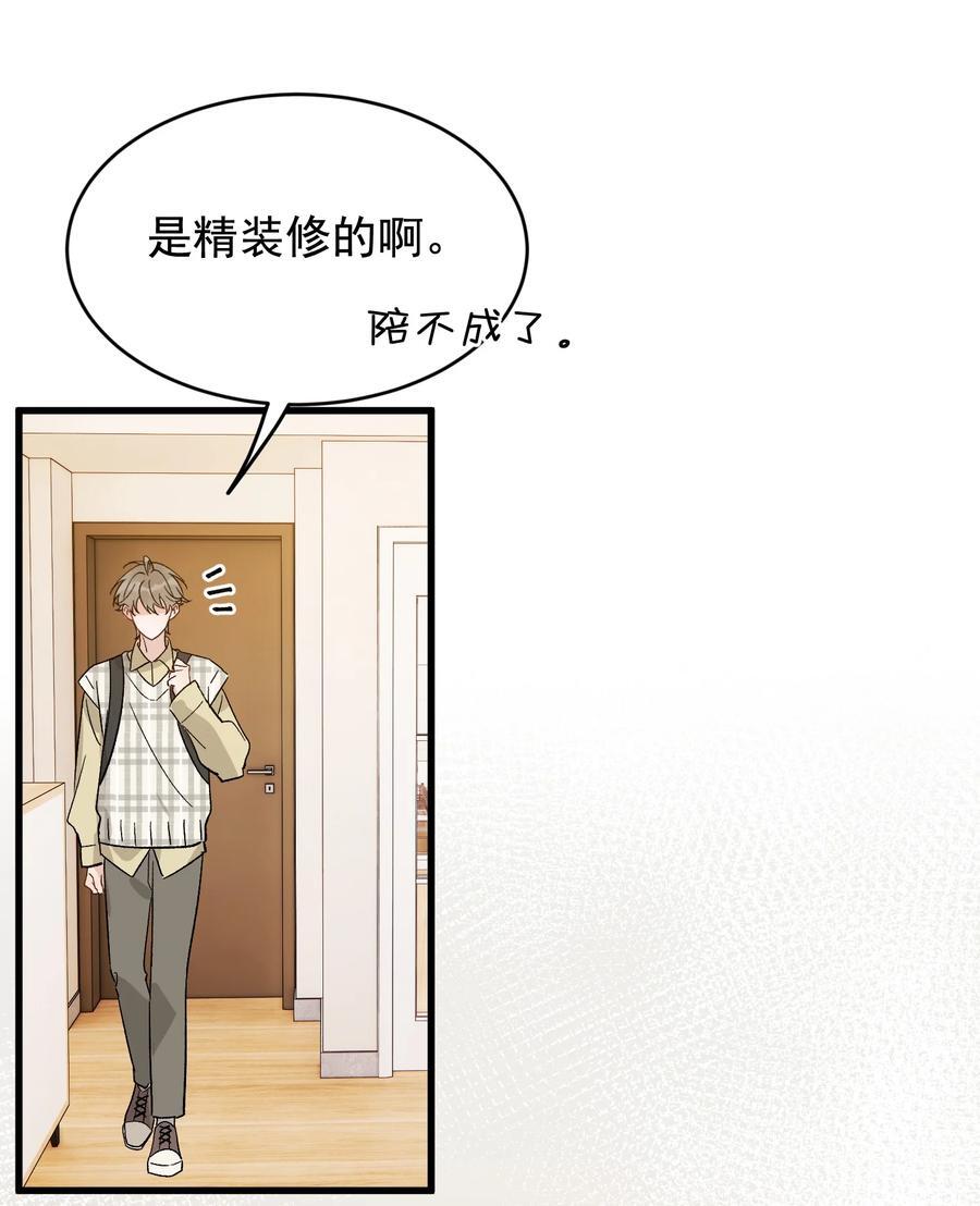 127 陪嫁？25