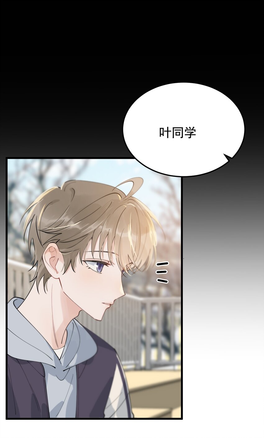 073 学霸说的都对！9