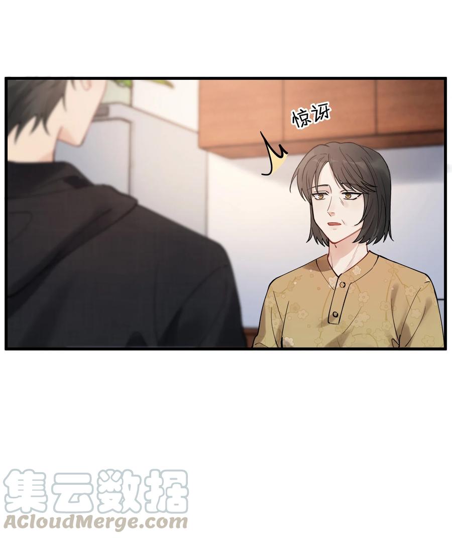 039 一个身影心就失控12
