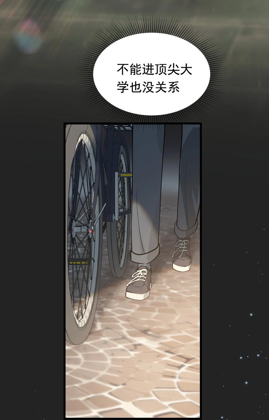 067 我觉得值，那就够了！23