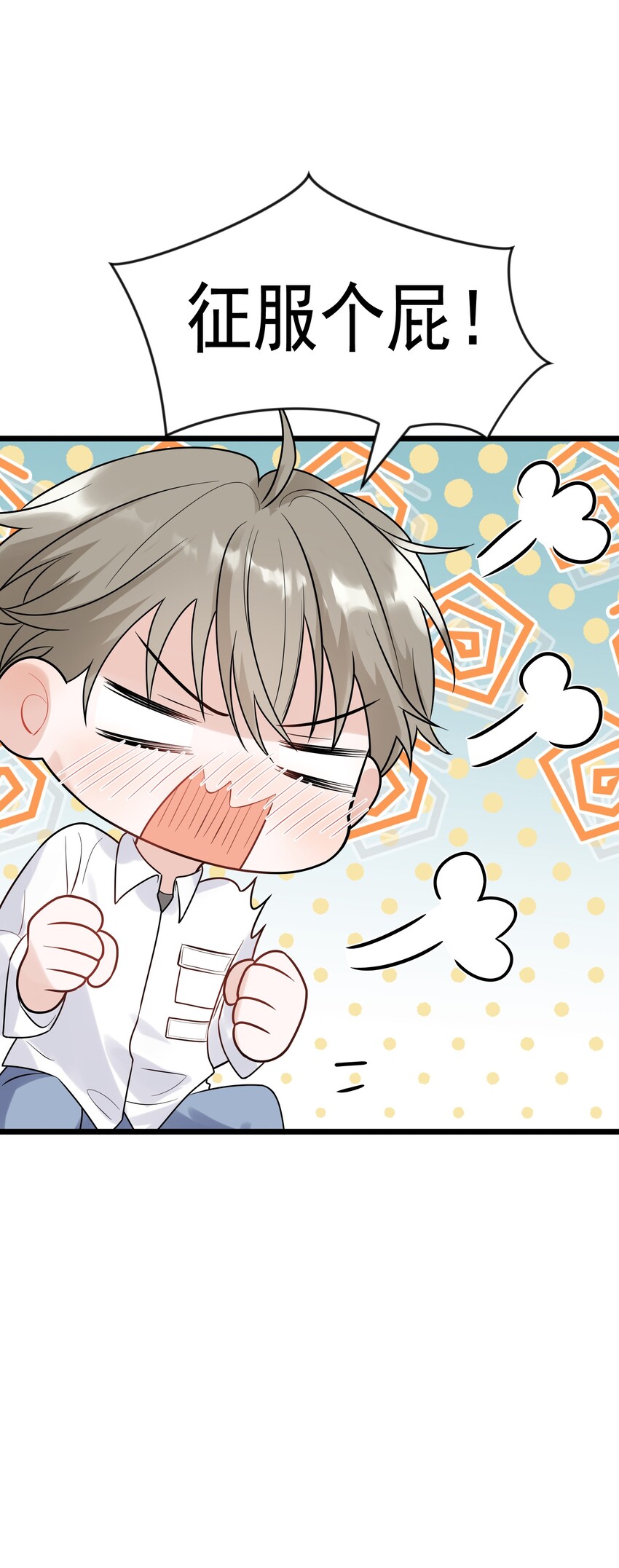 012 这计划靠谱吗？46