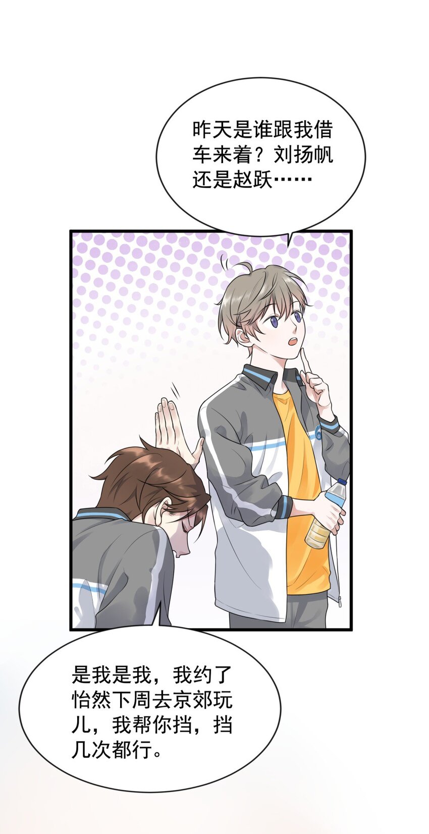 001 这个学霸不露脸！21