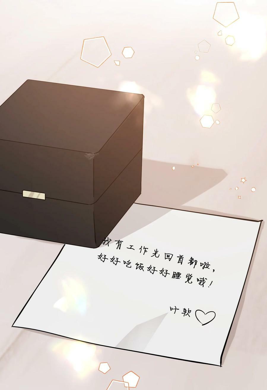 113 一心一意！28
