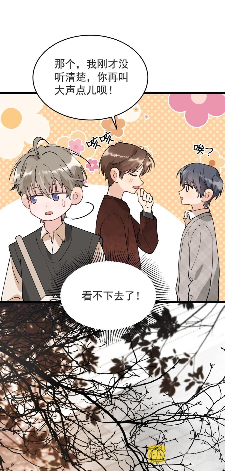 028 真是个爱闹别扭的小孩子29