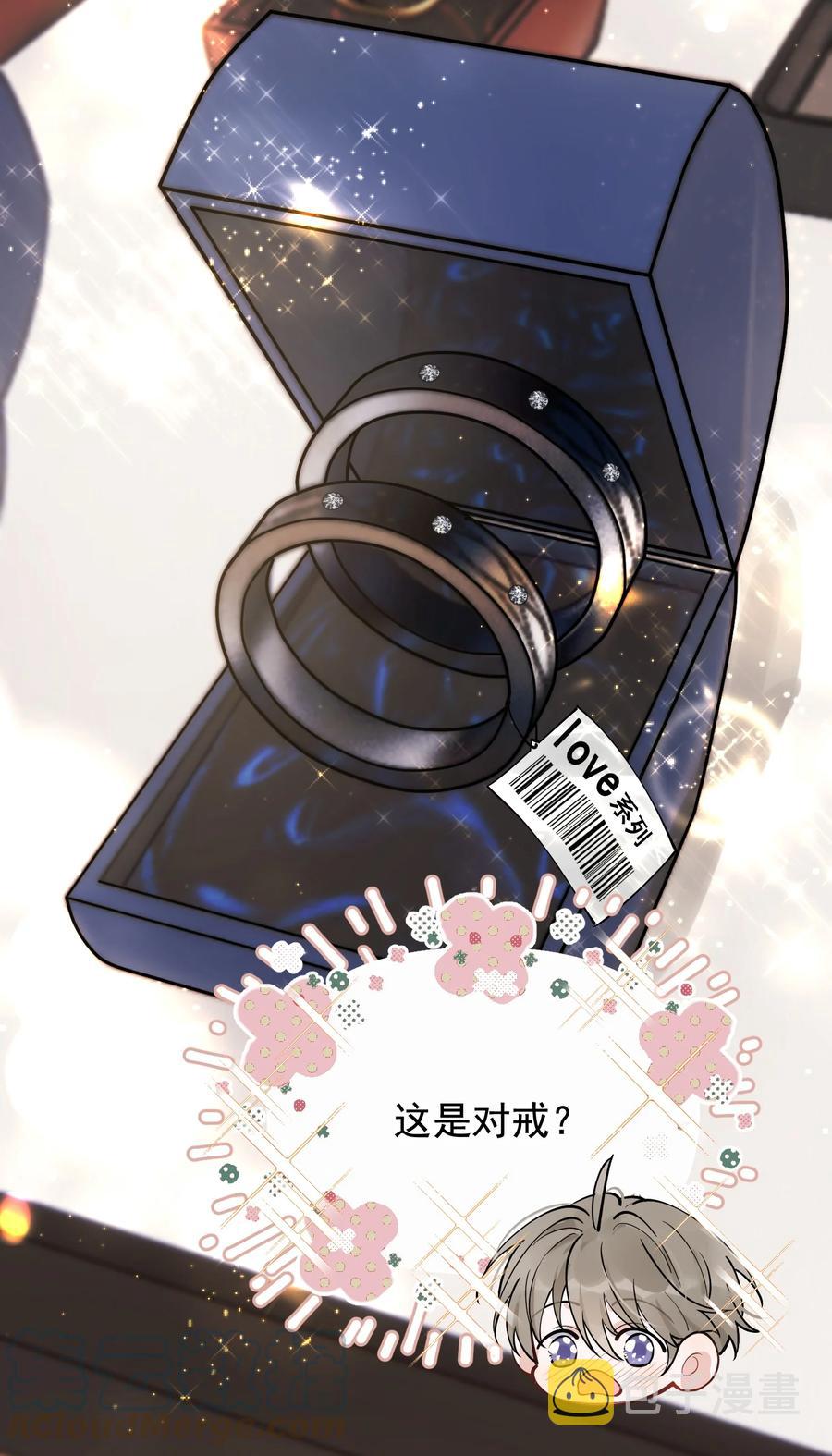 068 我给你暖暖！21