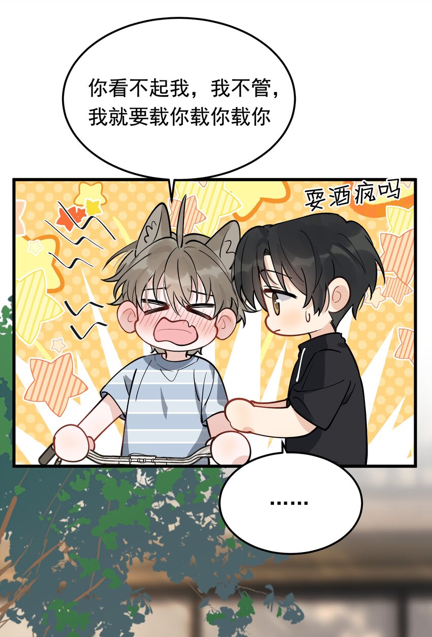 053 这么乖，我有没有奖励呀！22