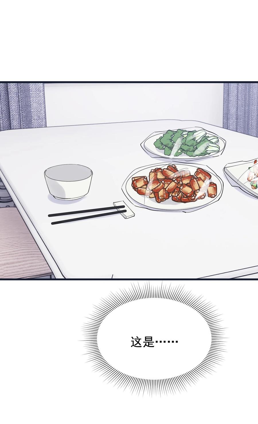 063 死鸭子嘴硬46