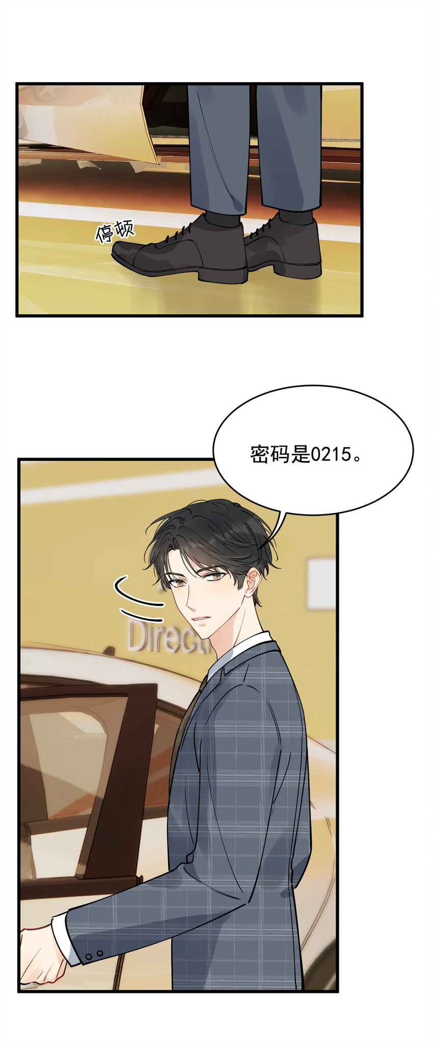 102 叶·田螺姑娘·钦15