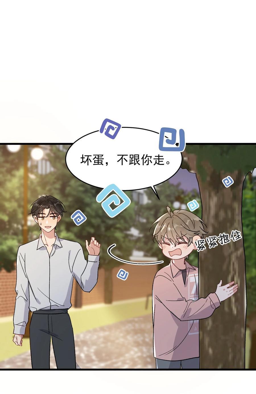 129 你还说过要结婚，不许骗我了！26